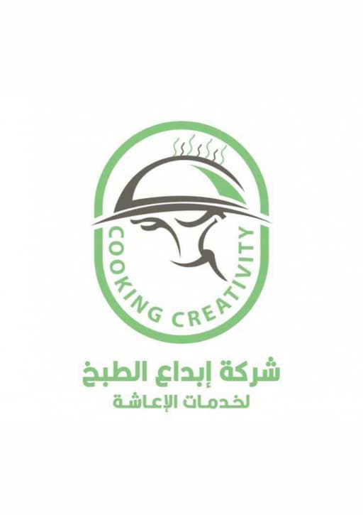 ابداع الطباخ