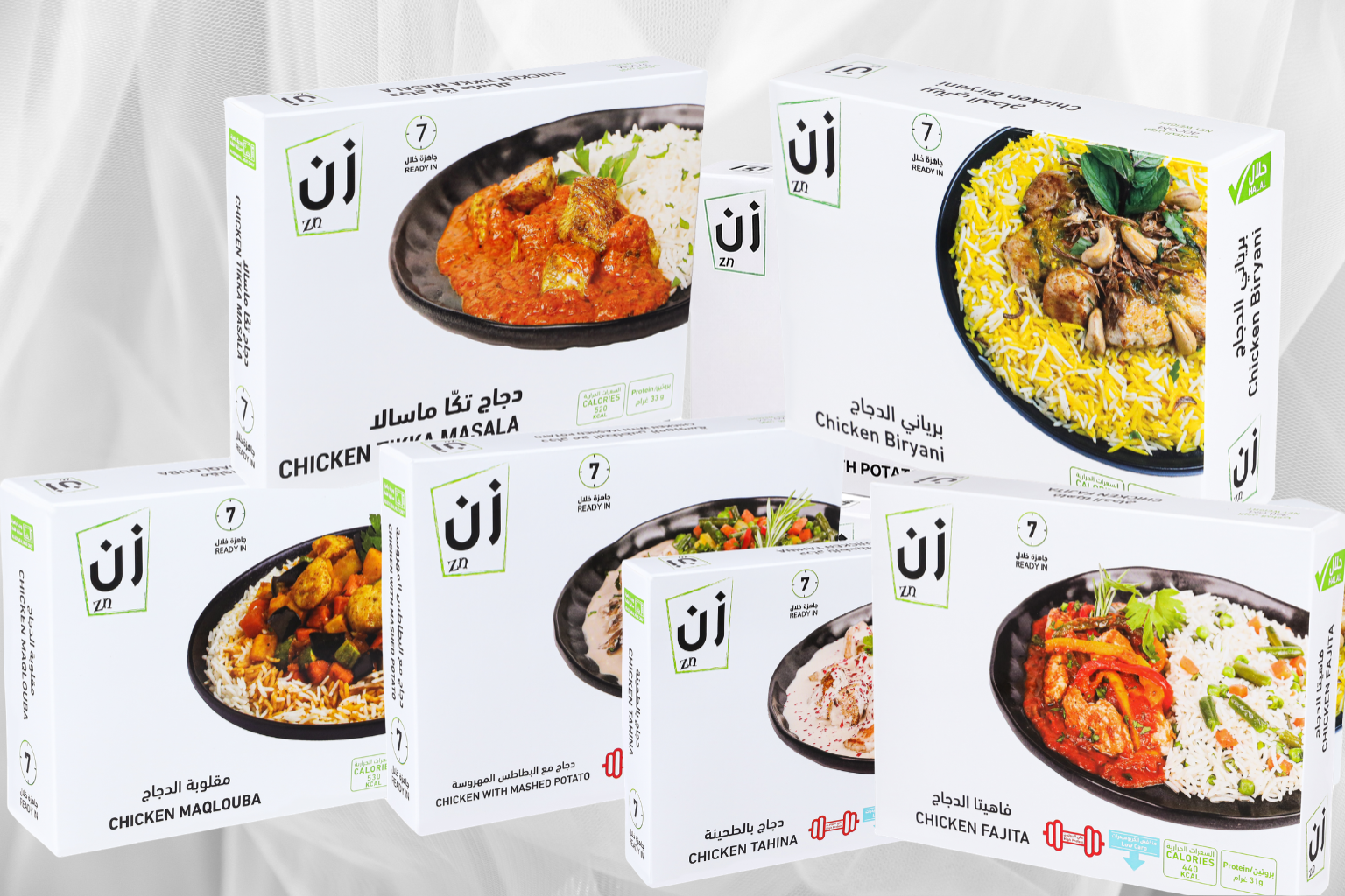 منتجاتنا الخاصة